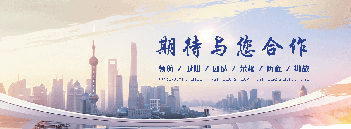 奥华节能科技、奥华节能(丹东分公司)